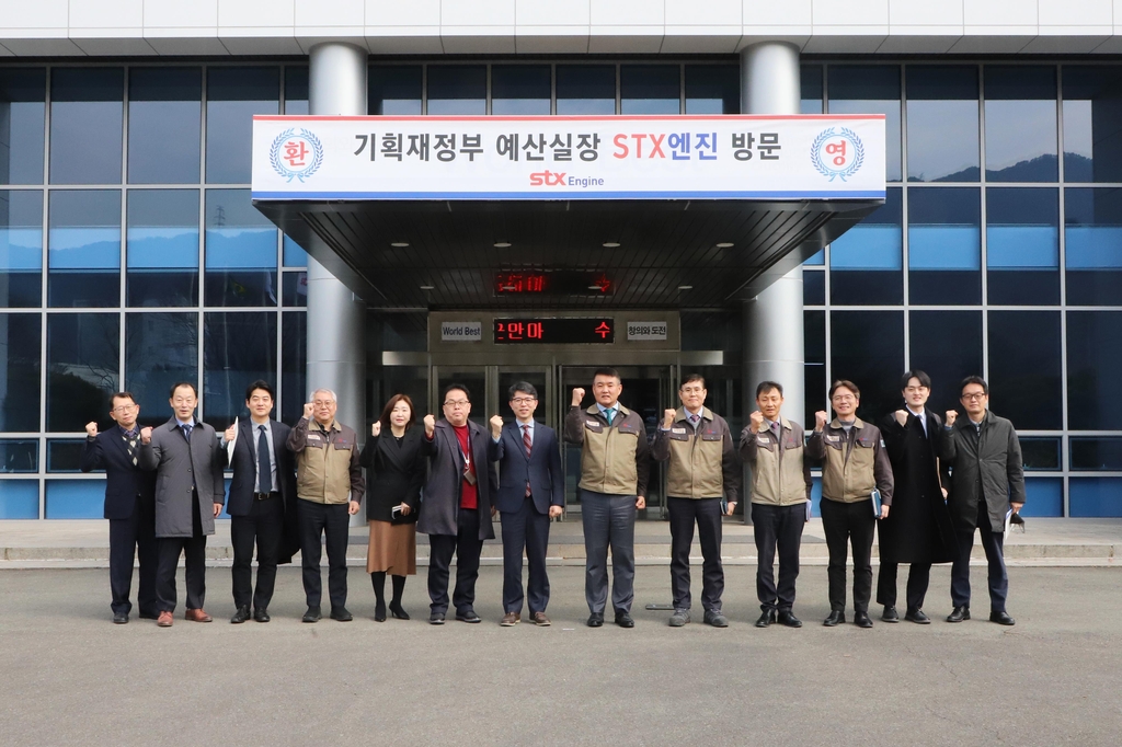 경남 방문 기재부에 소형모듈 원전 핵심기자재 개발 등 건의