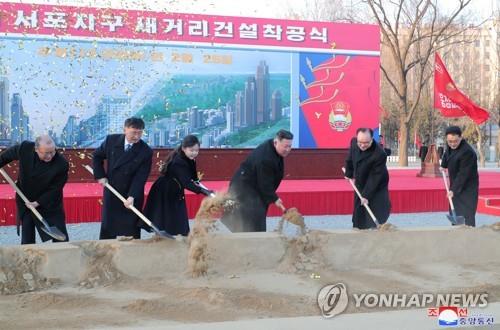 평양 신도시 착공식 김정은 딸 '주애' 부각…후계세습 연관있나