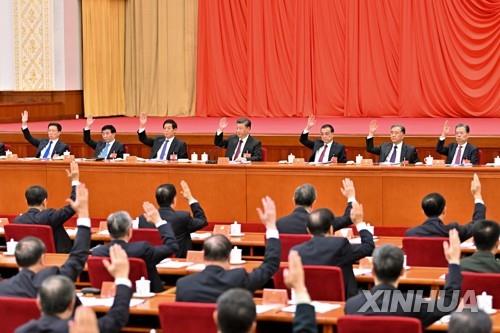 중국공산당 '2중전회' 개막…국가기관 인사·조직개편안 심의