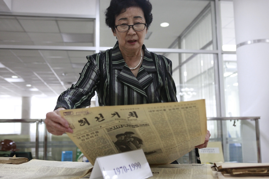 '한반도 밖 가장 오래된 한글신문' 고려일보 100주년 맞았다