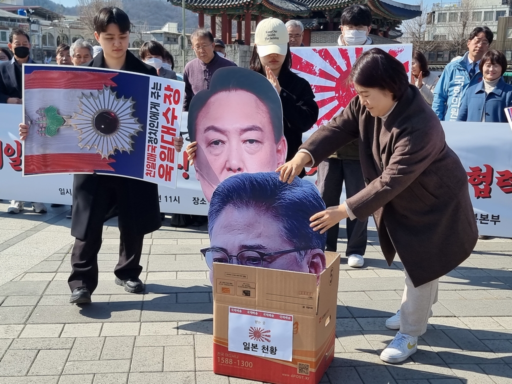 3·1절 앞두고 전북 시민단체 "굴욕적 대일외교 중단하라"