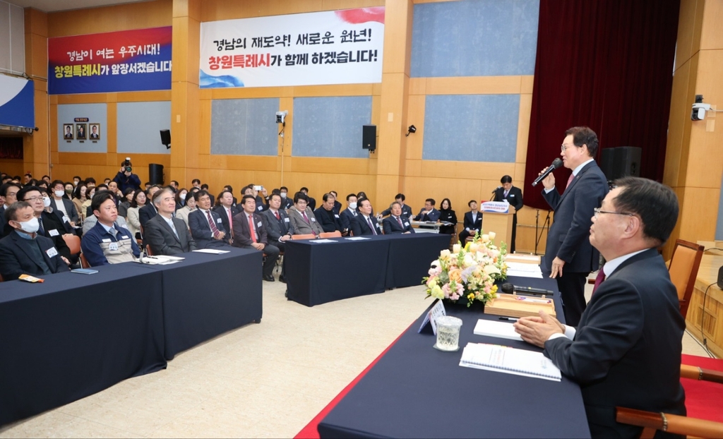 박완수 경남지사 "창원국가산단 미래 50년 위한 그림 그려야"