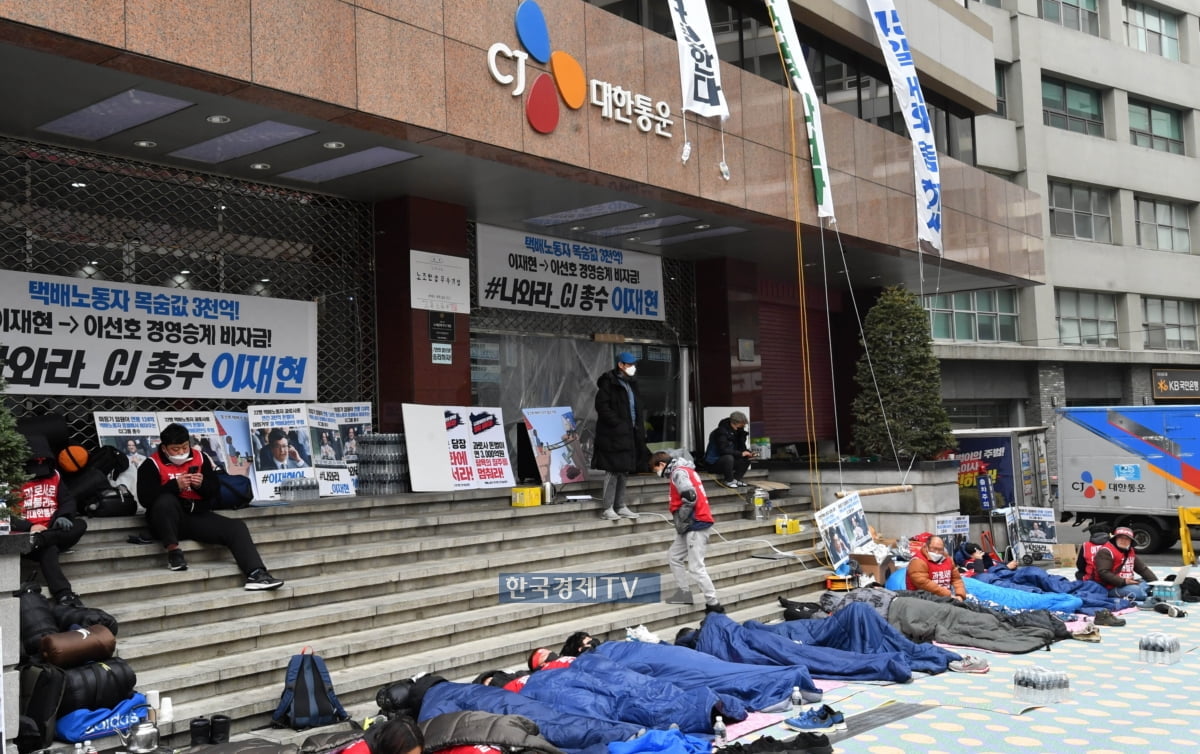 CJ대한통운, 택배노조 교섭요구 거절…노조 "법적 책임 물을 것"