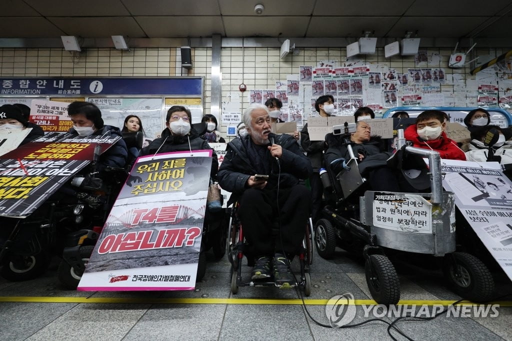 전장연 "13일까지 지하철 탑승 시위 중단"