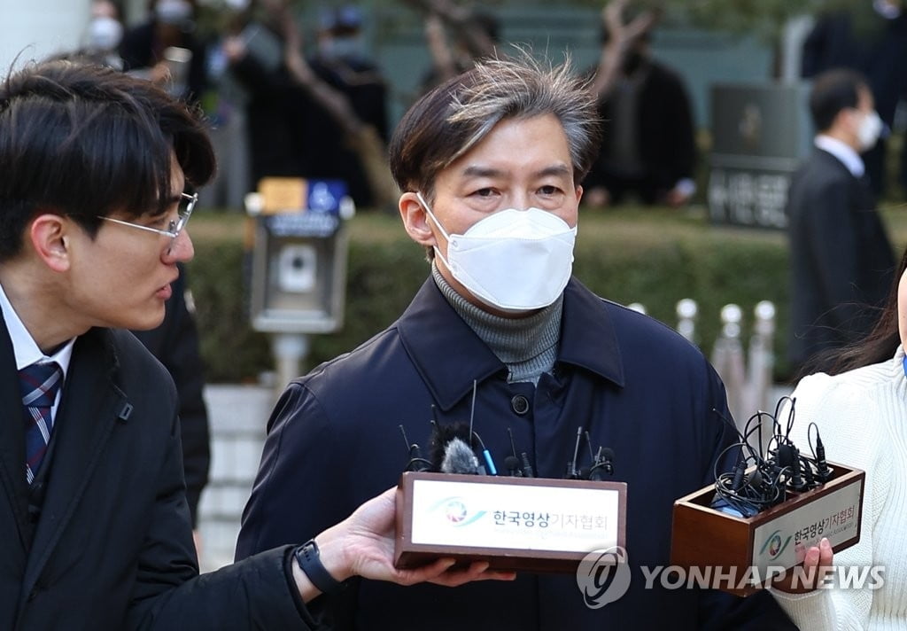 조국, 징역 2년 선고에 "혐의 8~9개는 무죄...항소할 것"