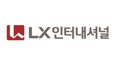 LX인터내셔널, 지난해 영업익 9,655억원…'사상 최대'