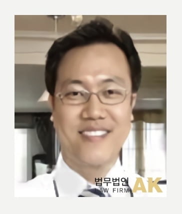 법무법인 AK, 정영수 前 광주지검 환경보건범죄전담부 부장검사 영입