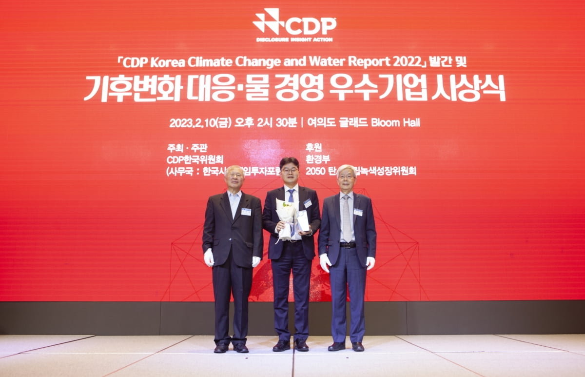 SK케미칼, 친환경 경영 성과 인정…2022 CDP서 특별상