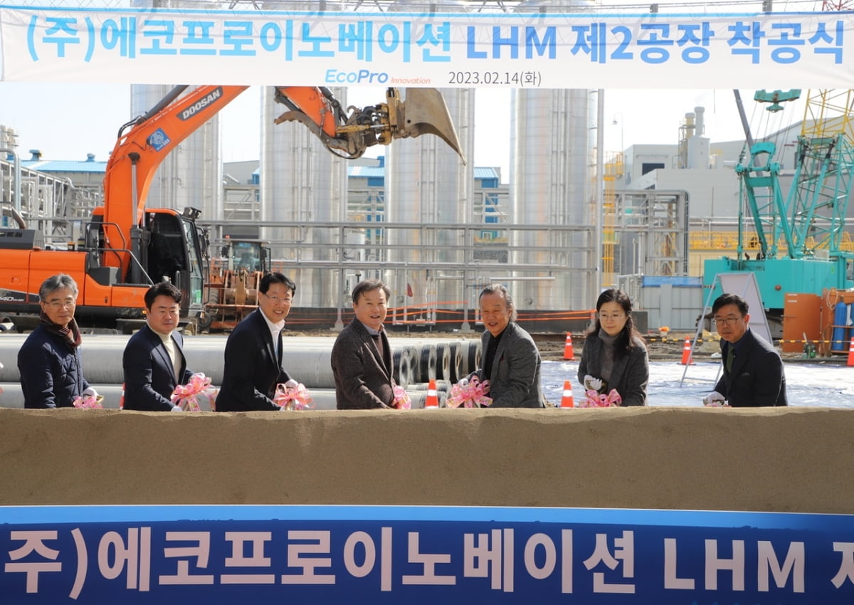 에코프로이노베이션, 2공장 착공...“수산화리튬 생산능력 2배 확대"