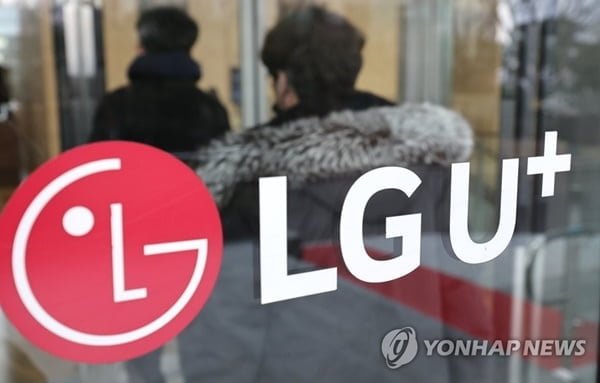 LGU+, 내일부터 개인정보 유출 고객 '유심 무상 교체'