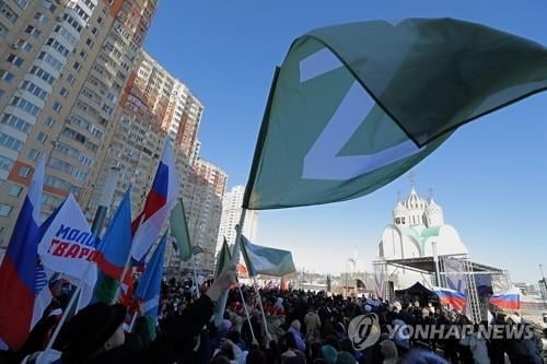 우크라전 1년 기념…러 곳곳서 콘서트·대형행사