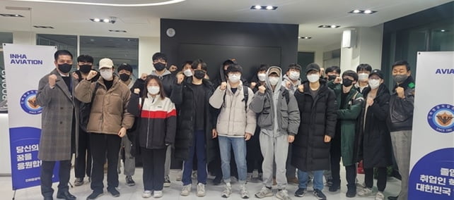 인하항공직업전문학교, 공군부사관 246기 1차 25명 응시에 전원 합격