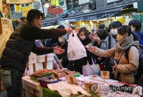 일본 소비자물가 41년4개월 만에 최대 폭 올라