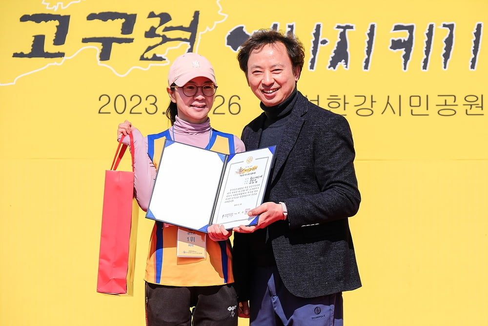 제17회 '2023 아! 고구려 역사지키키 마라톤대회' 개최