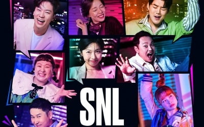 다 된 'SNL'에 '개콘' 뿌리기…엄중 잣대에 옴짝달싹 못하는 'SNL' [TEN스타필드]