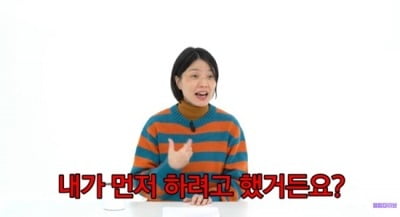 [종합] 안영미, '활동 중단' 선언…"태교 위해 휴식기 가지려 해"('셀럽파이브')