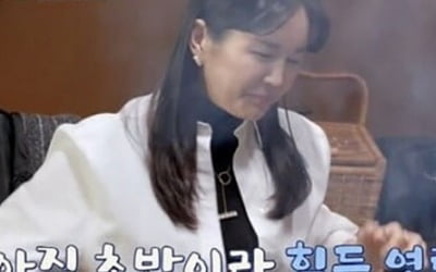 [종합] 장영란, ♥한창 병원 개업 때 22억 담보대출 "금수저 아니야…지쳤다('신랑수업')