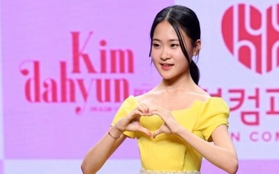 '15세' 김다현 "사춘기는 지났어…성숙美 드러낸 신보 '열 다섯'"