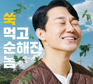 [공식] 박성광 장편 데뷔작 '웅남이', 3월 개봉…동네 백수↔2인자 박성웅