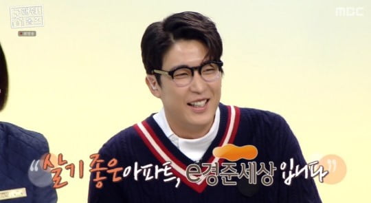 [종합] 김소현 "♥손준호와 부동산 데이트 즐겨, 한 번에 20채씩 봐" ('구해줘 홈즈')
