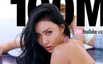 마마무 화사 '멍청이' MV 1억 뷰 돌파