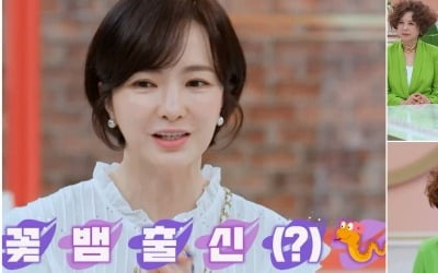 유지연 "난 서울대 출신 꽃뱀, 1조 4000억 놓쳤다" ('진격의 언니들')