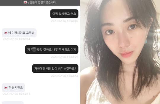 [TEN피플] 권민아, 또 '돈' 앞에 무너졌다…AOA 폭로·양다리 의혹으론 부족했나