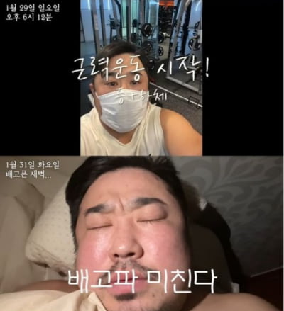 [종합] '이은형♥' 강재준, 드디어 100kg대 벗어났다 "17km 걷기+저탄고지"('기유TV')