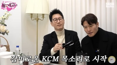 유재석, M.O.M 지석진 파트에 "주례 선생님 '싱잉'하는 느낌" 폭소