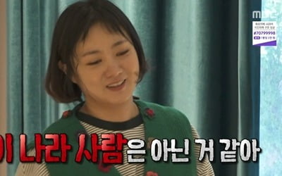 박나래, 전현무 제자 됐다…"대변아 와줘서 고맙다” 역대급 먹방 충격 ('나혼산')