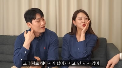 [종합] "양육자·미혼 기피"…10기 옥순, 돌싱 ♥유현철과 장거리 연애 선택 이유('업투유튜브')