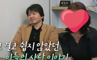 재혼 생각 윤기원, '이지아 닮은꼴' 모델과 교수 여친 공개 "나름 사정 있는데…"('조선의 사랑꾼')