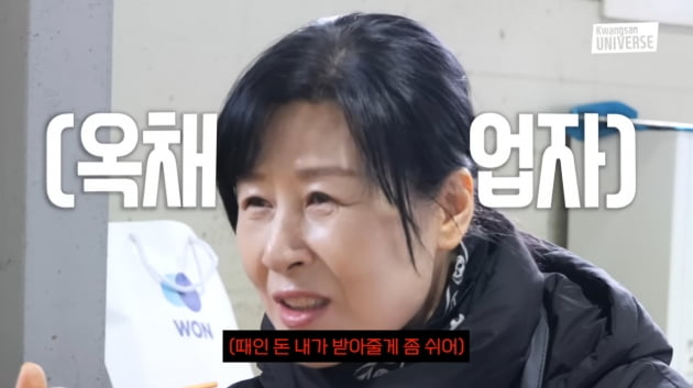 김승현母, 남편 떼인 돈도 받아주는 끈질김 "밤새 기다려 수금해왔다"('김승현가족')