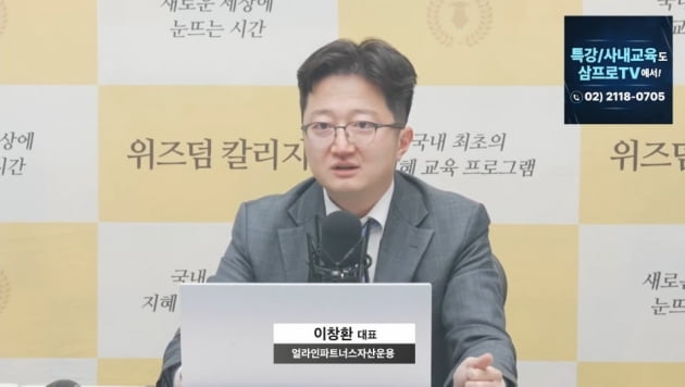 얼라인 "하이브의 SM 공개매수딜 좋지 않아, 12만 원? 30만 원 본다"