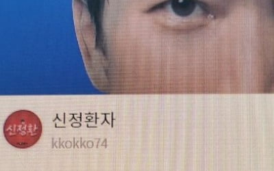 '도박·뎅기열 논란' 신정환 "진작 열심히 했으면 서울대 갔겠다"