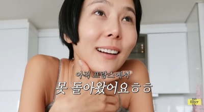 [종합] "프랑스 감기 걸렸다" 싱글맘 김나영, 직접 만든 양파 스프에 자아도취