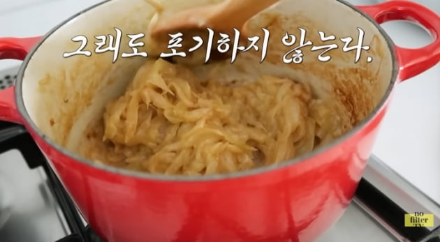 '마이큐♥' 김나영, 직접 만든 양파 스프 자화자찬 "청담동 맛, 15유로" 