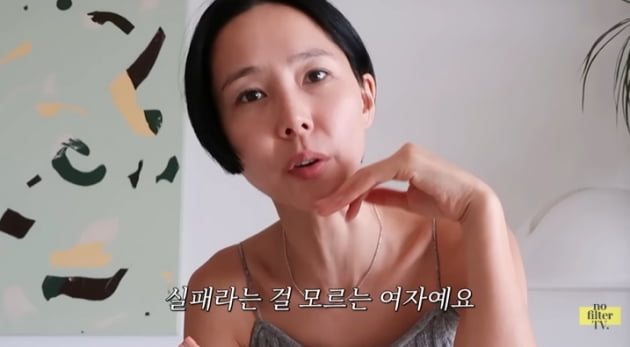 '마이큐♥' 김나영, 직접 만든 양파 스프 자화자찬 "청담동 맛, 15유로" 