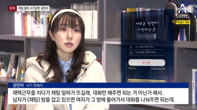 위태로운 권민아, '고수익'에 혹해 불법 채팅방 알바…사진 유출 협박+금전 사기[TEN피플]