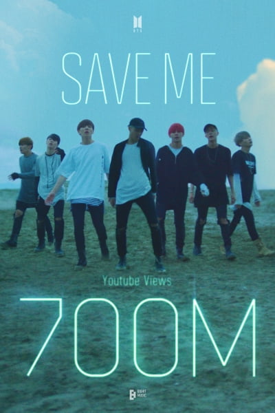 방탄소년단 'Save ME' 7억 뷰 돌파…통산 11번째 7억뷰 뮤직비디오