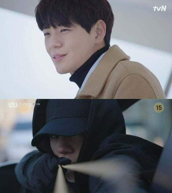 사진=tvN '일타스캔들' 방송 화면.