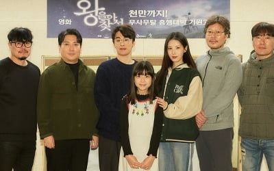 [공식] 구교환·유재명·서현, SF '왕을 찾아서' 촬영 시작