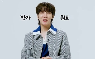 [종합] 방탄소년단 제이홉 "지민 응원에 안도감…매직처럼 부담 사라져"