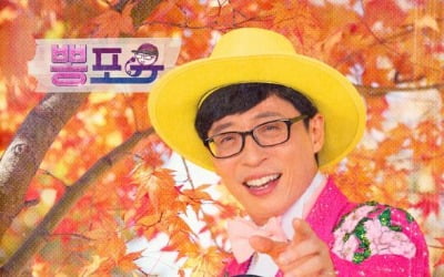 유재석보다 못한 '불타는 트롯맨'·'미스터트롯2', 인재 고갈된 트로트 시장 [TEN스타필드]