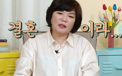 [종합] 김미경, '50세' 송은이에 "딱 결혼 적령기"…"환승연애=안 좋은 행동" 지적('옥문아들')