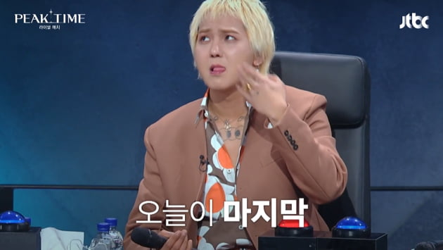 [종합] 송민호, 군 입대로 '피크타임' 하차 "누가 치고 올라오나 기대한다" ('피크타임')