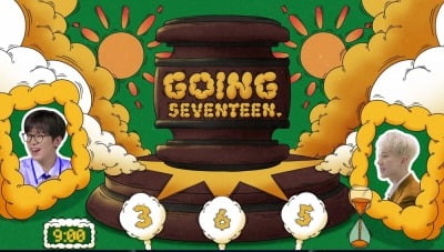 세븐틴, '고잉 세븐틴' 2023 오프닝 타이틀 시퀀스 공개