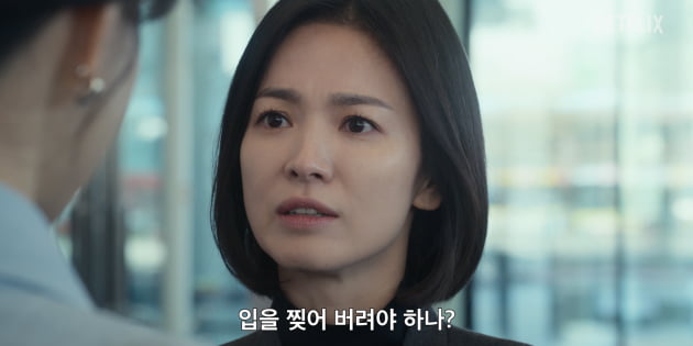 "어서 와, 나의 지옥에 온 걸 환영해"…송혜교 '더글로리' 파트2 예열