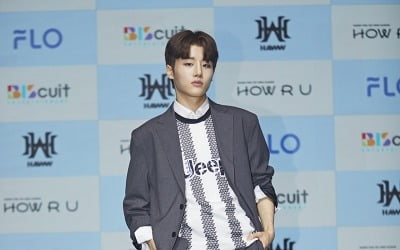 '신인 그룹' 하우 "데뷔, 설레고 떨려…데뷔곡 작사 참여"