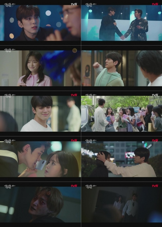 사진=tvN '성스러운 아이돌' 방송 화면.